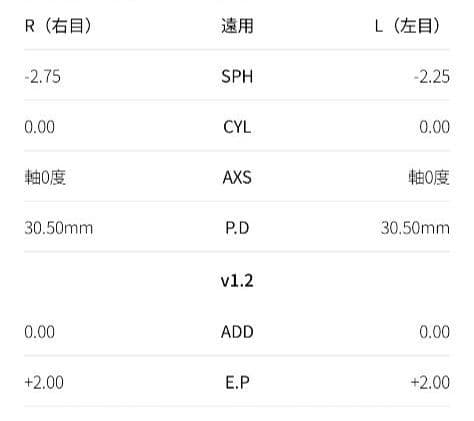 【JINS Combination Titanium】ブラウンデミ(度付き)