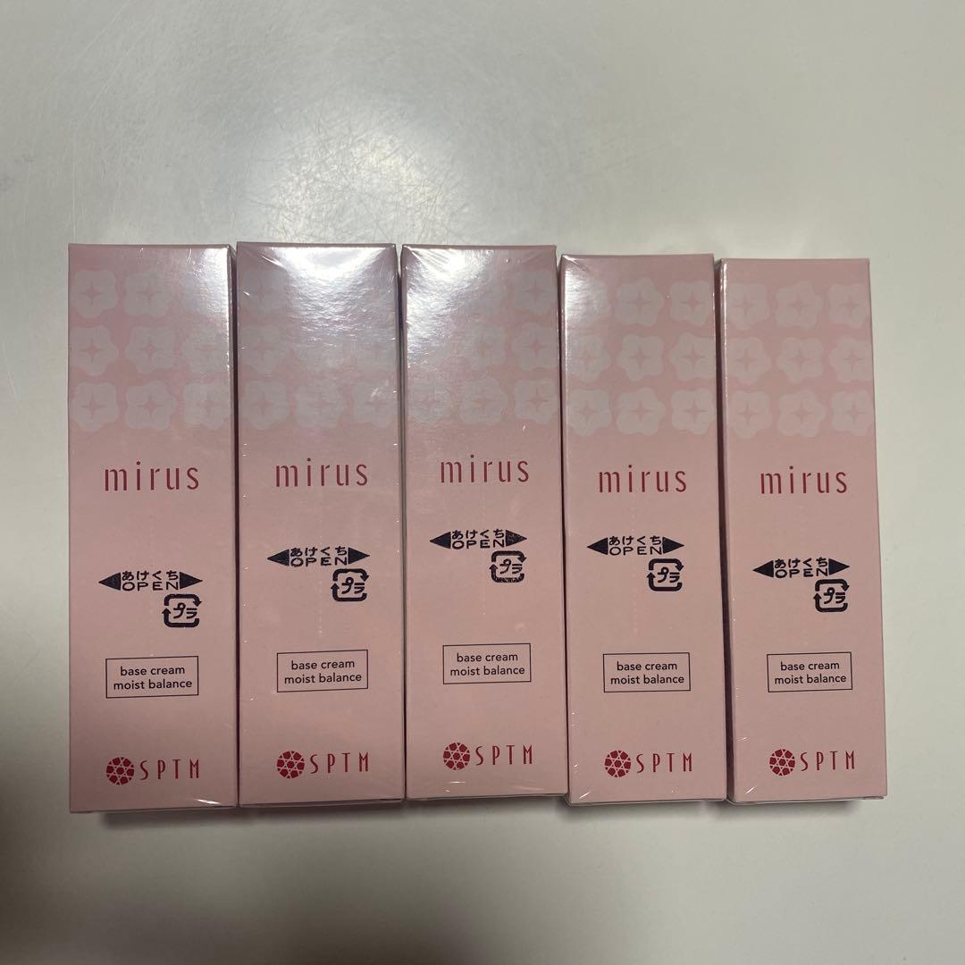 セプテムSPTM ミラスベースクリームモイストバランスE 化粧下地30g 5個