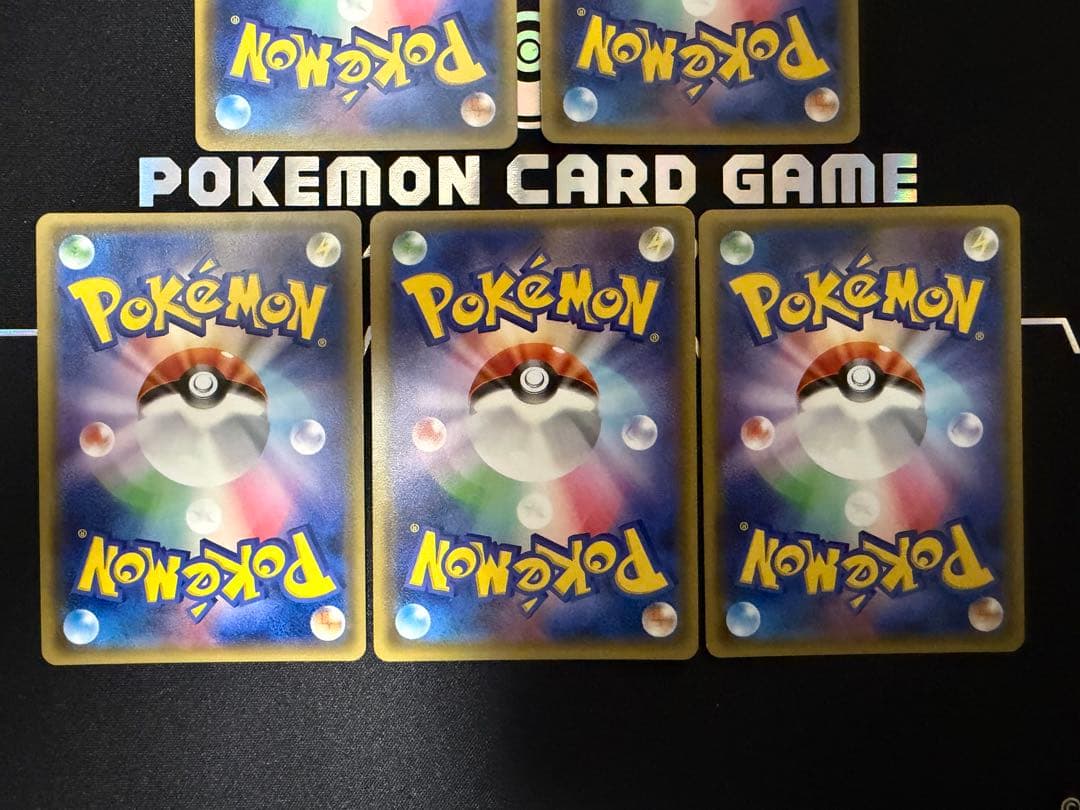 【ポケカ】基本草エネルギーUR5枚 SM1+ 068/051 サン＆ムーン