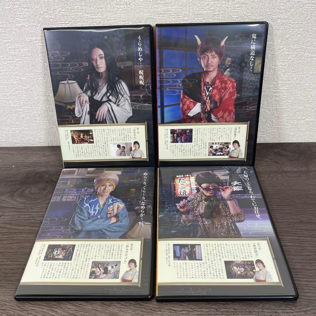 妖怪シェアハウス全4巻、帰ってきたん怪全3巻、劇場版　3点セット