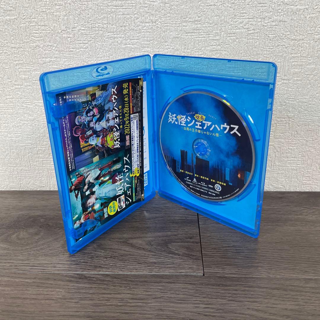 妖怪シェアハウス全4巻、帰ってきたん怪全3巻、劇場版　3点セット