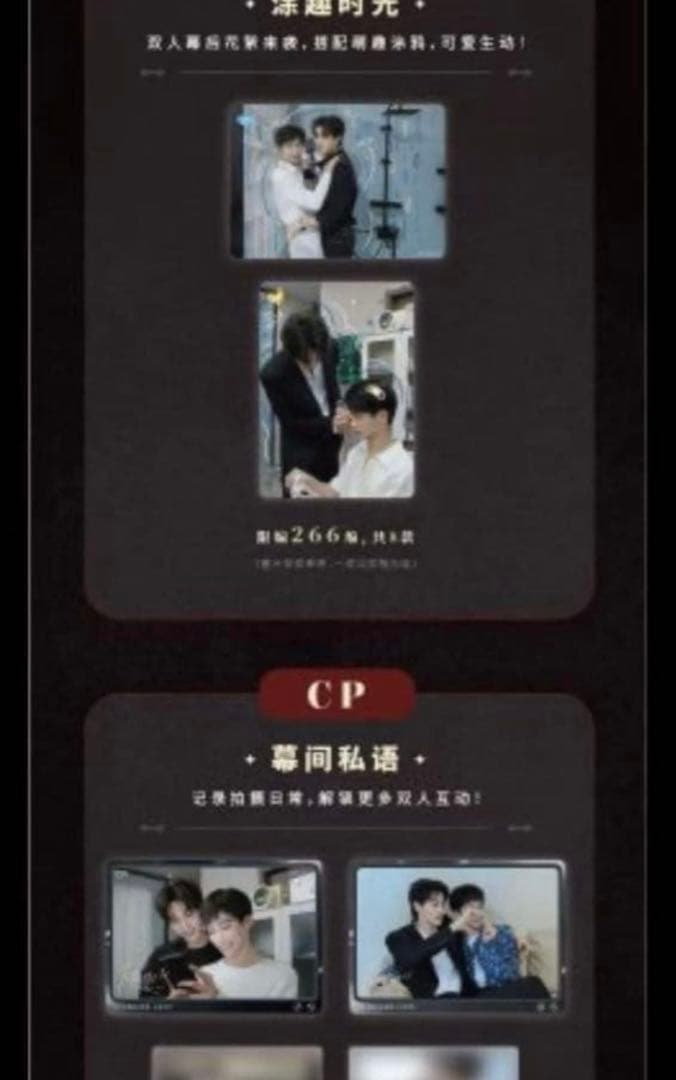 逆愛 Revenged Love 第三弹 3BOX 90 枚