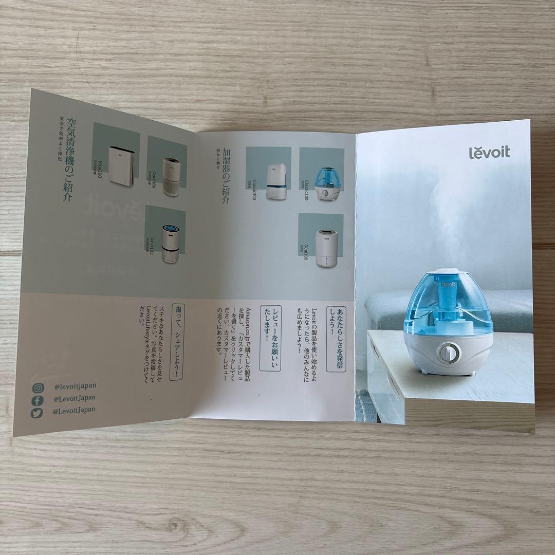 【新品未使用 Levoit Core 300 PlasmaPro 空気清浄機