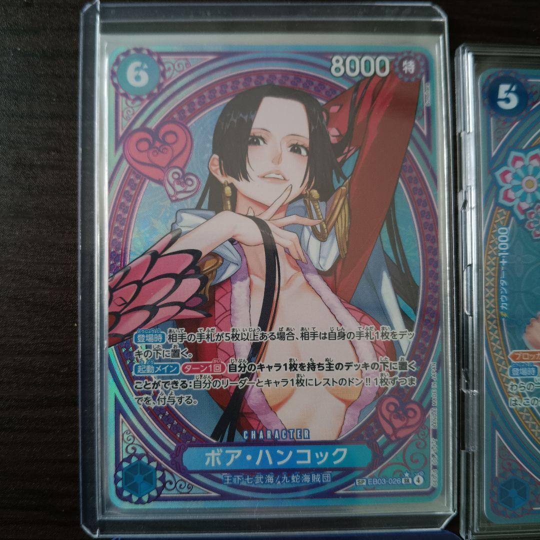 ワンピース ヒロインズエディションspセット