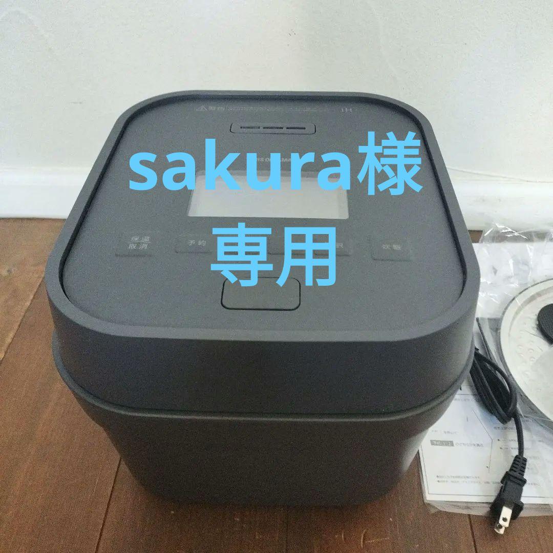 アイリスオーヤマ　IHジャー炊飯器　RC-IGA50-HA