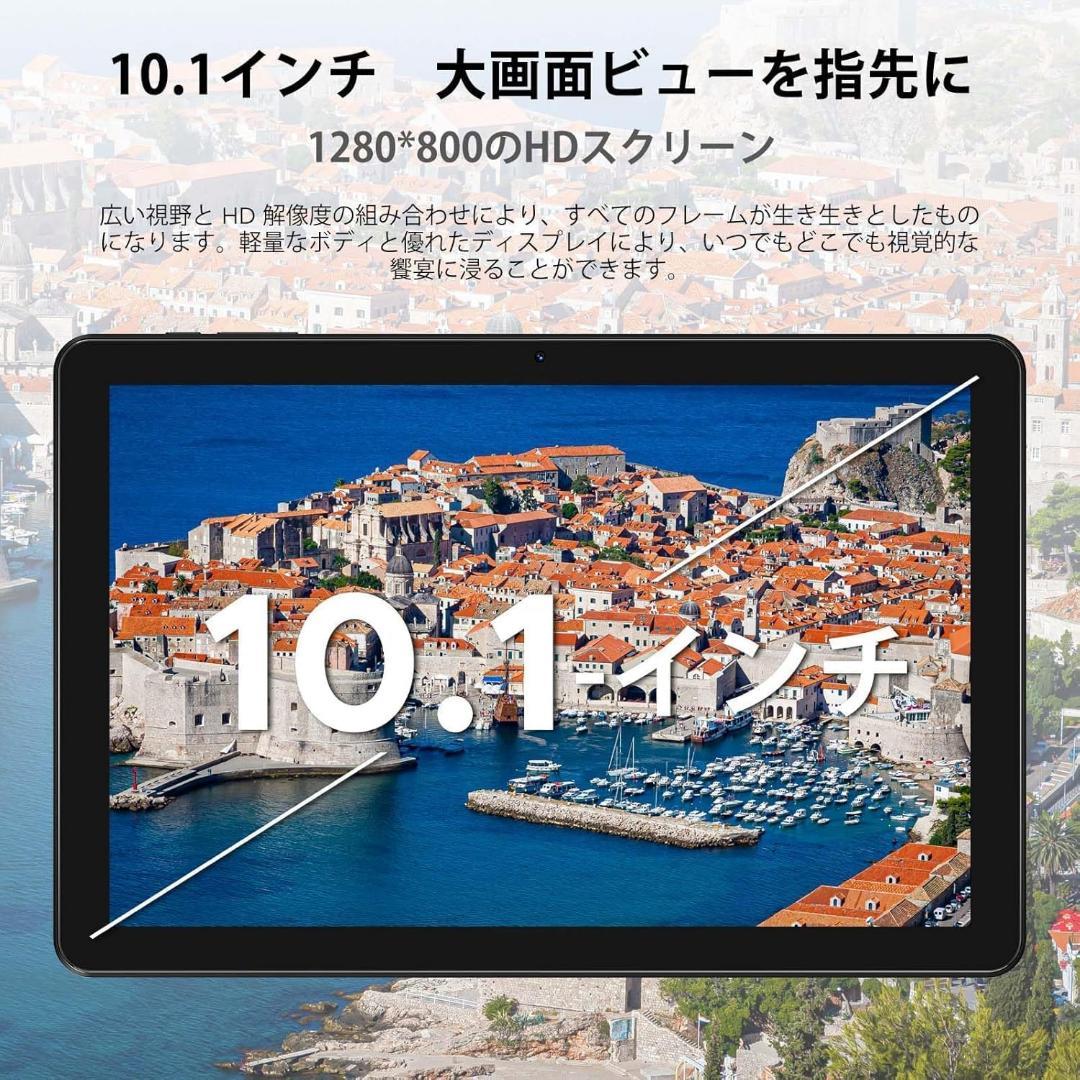 Android15 搭載 10インチタブレット 16GB 128GB 大容量