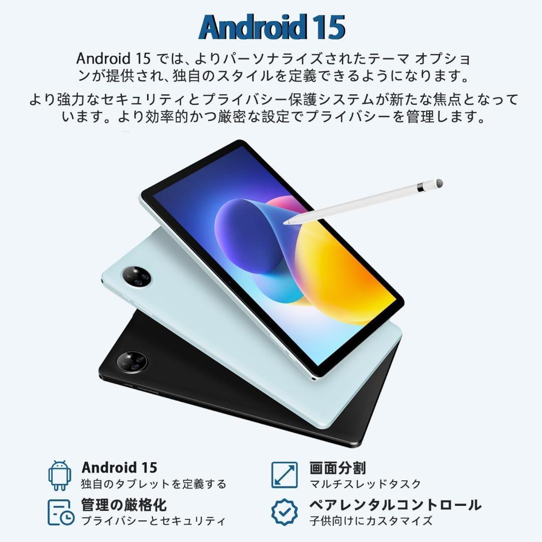 Android15 搭載 10インチタブレット 16GB 128GB 大容量
