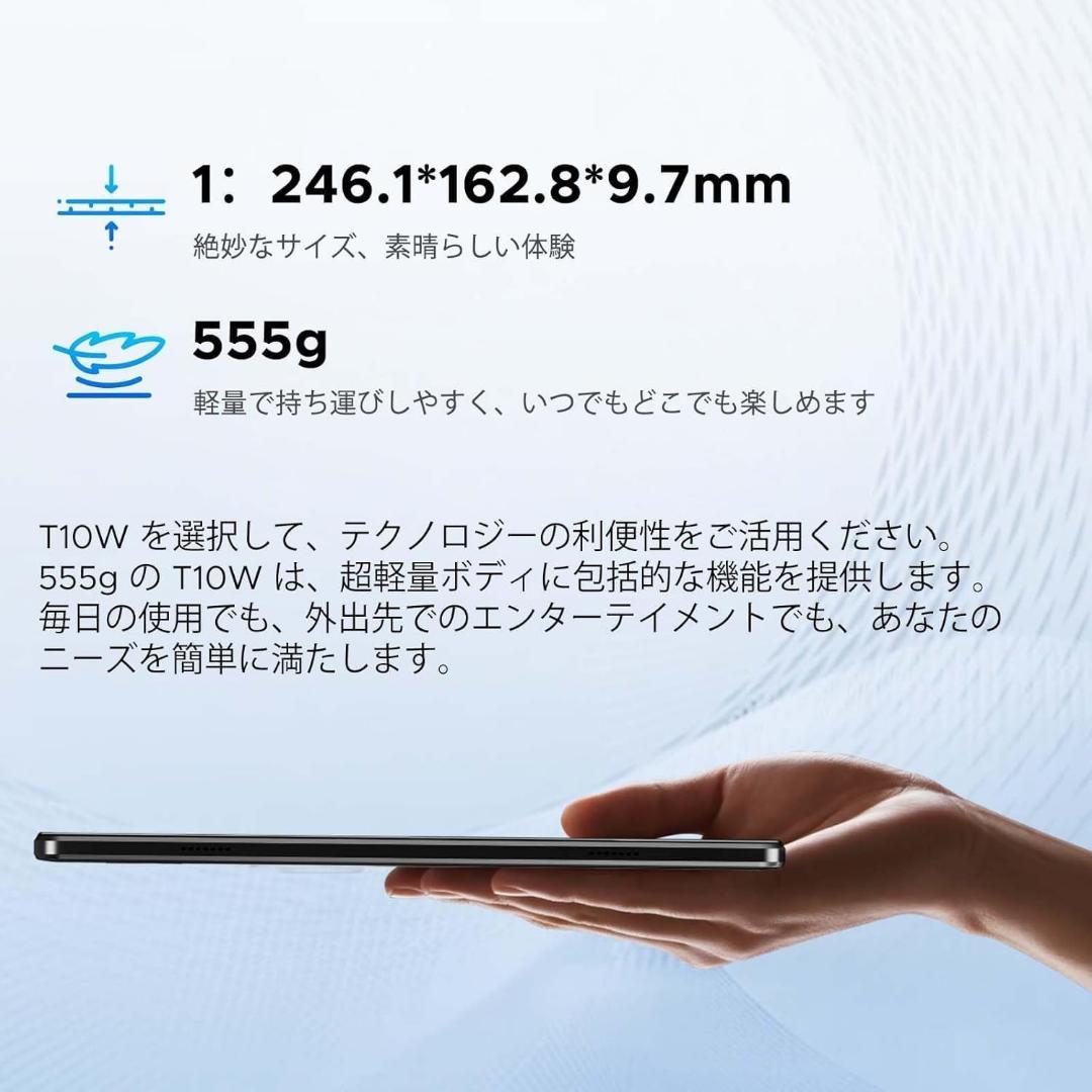 Android15 搭載 10インチタブレット 16GB 128GB 大容量