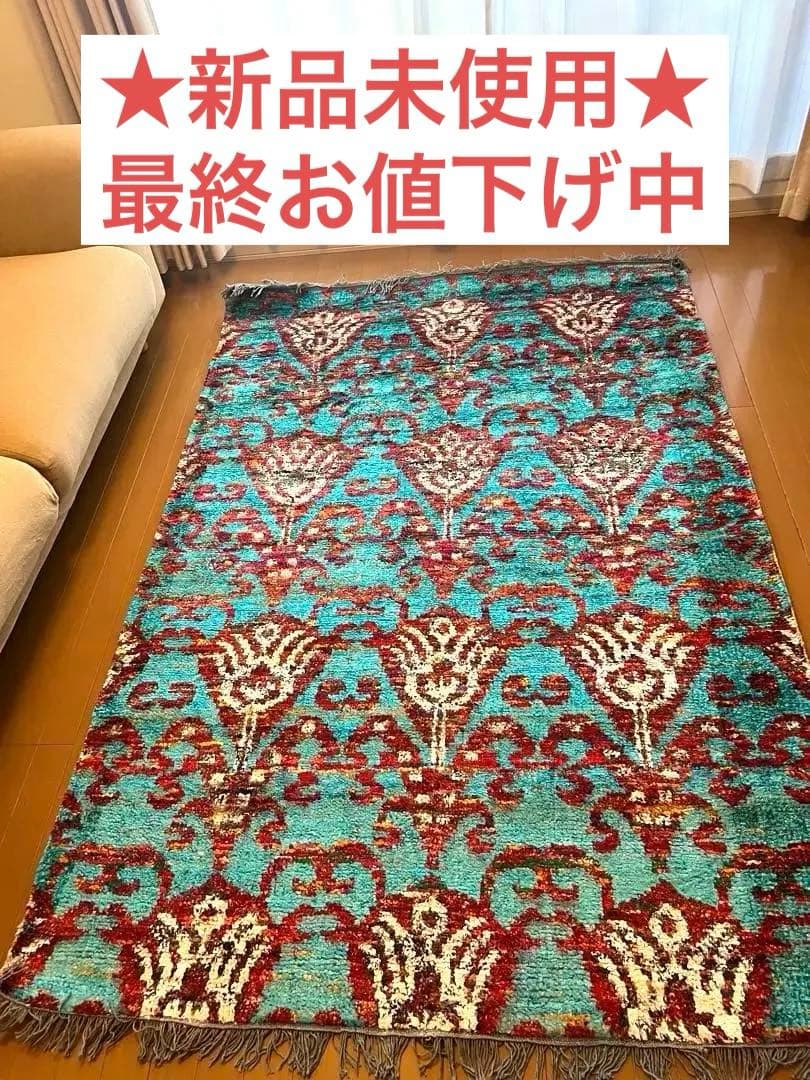 SALE【新品未使用】アスプルンド　ターコイズ 花柄 ラグ 約140x200cm