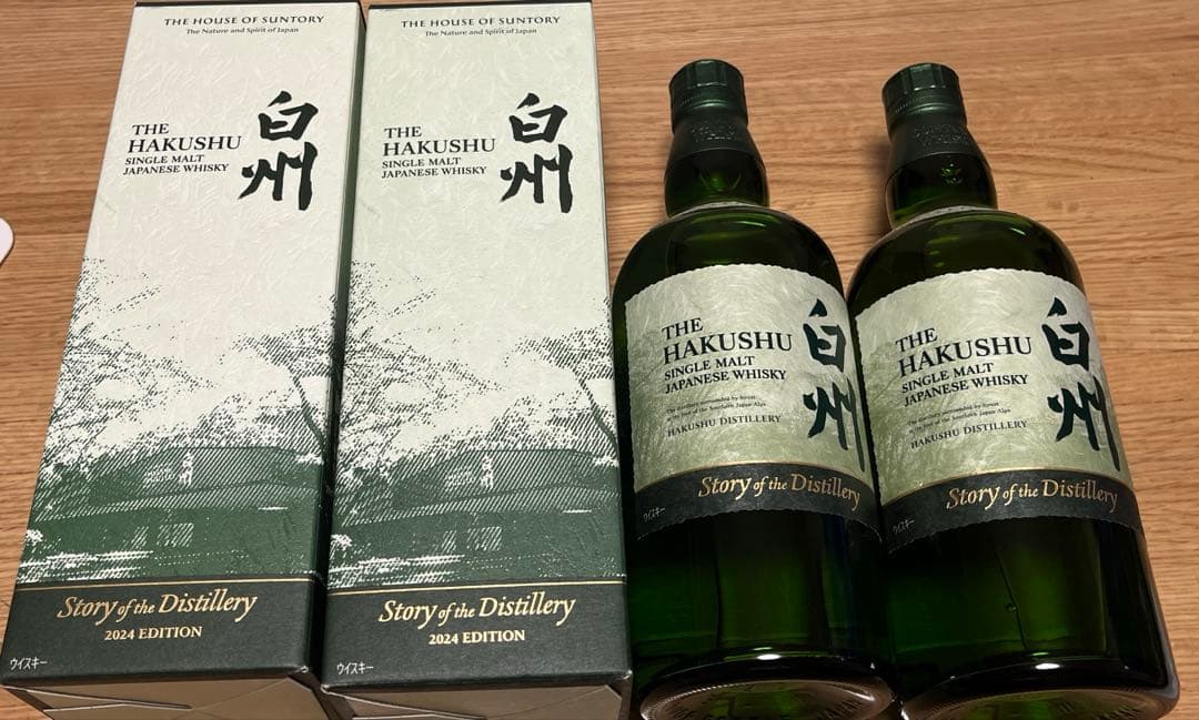新品★白州 Story of the Distillery 2024 2本セット