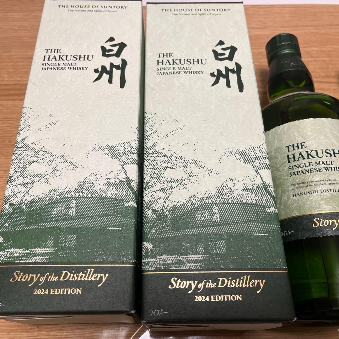 新品★白州 Story of the Distillery 2024 2本セット