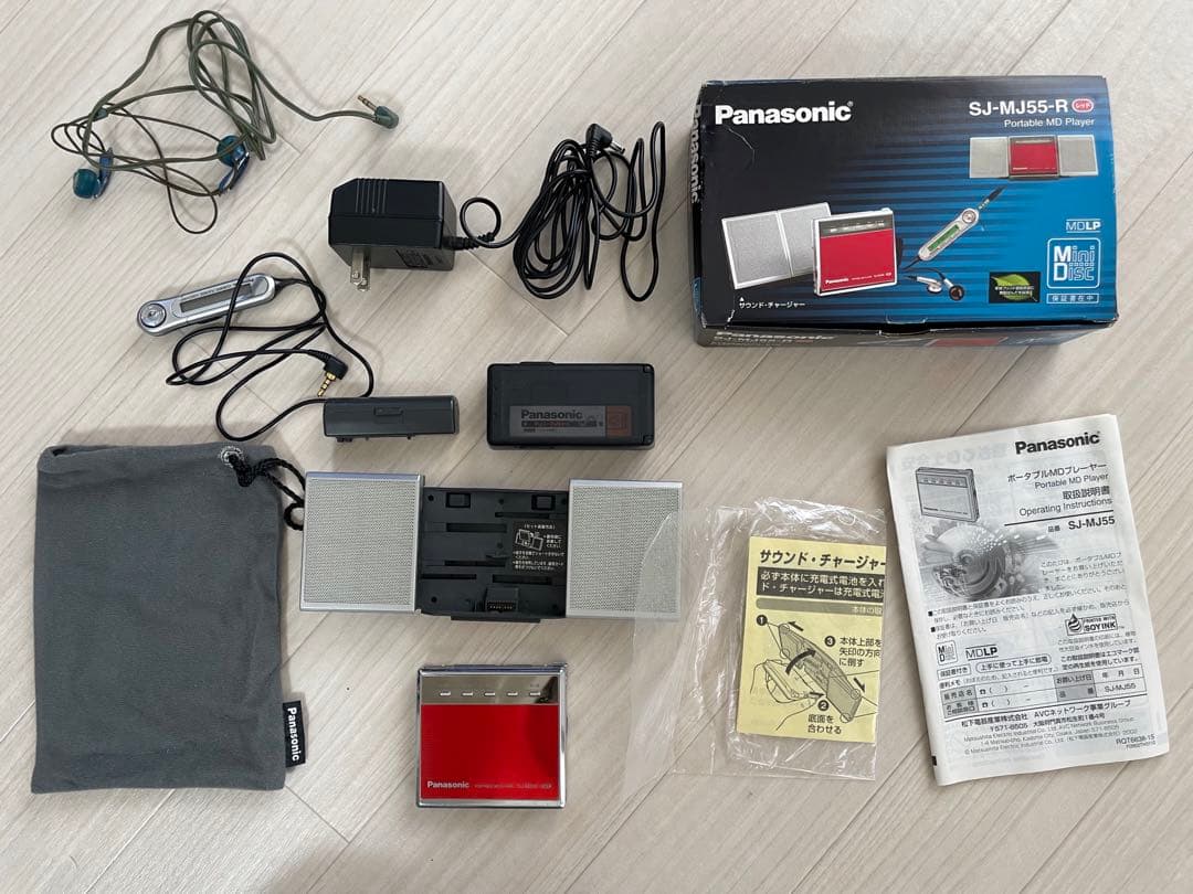 Panasonic ポータブルMDプレーヤー