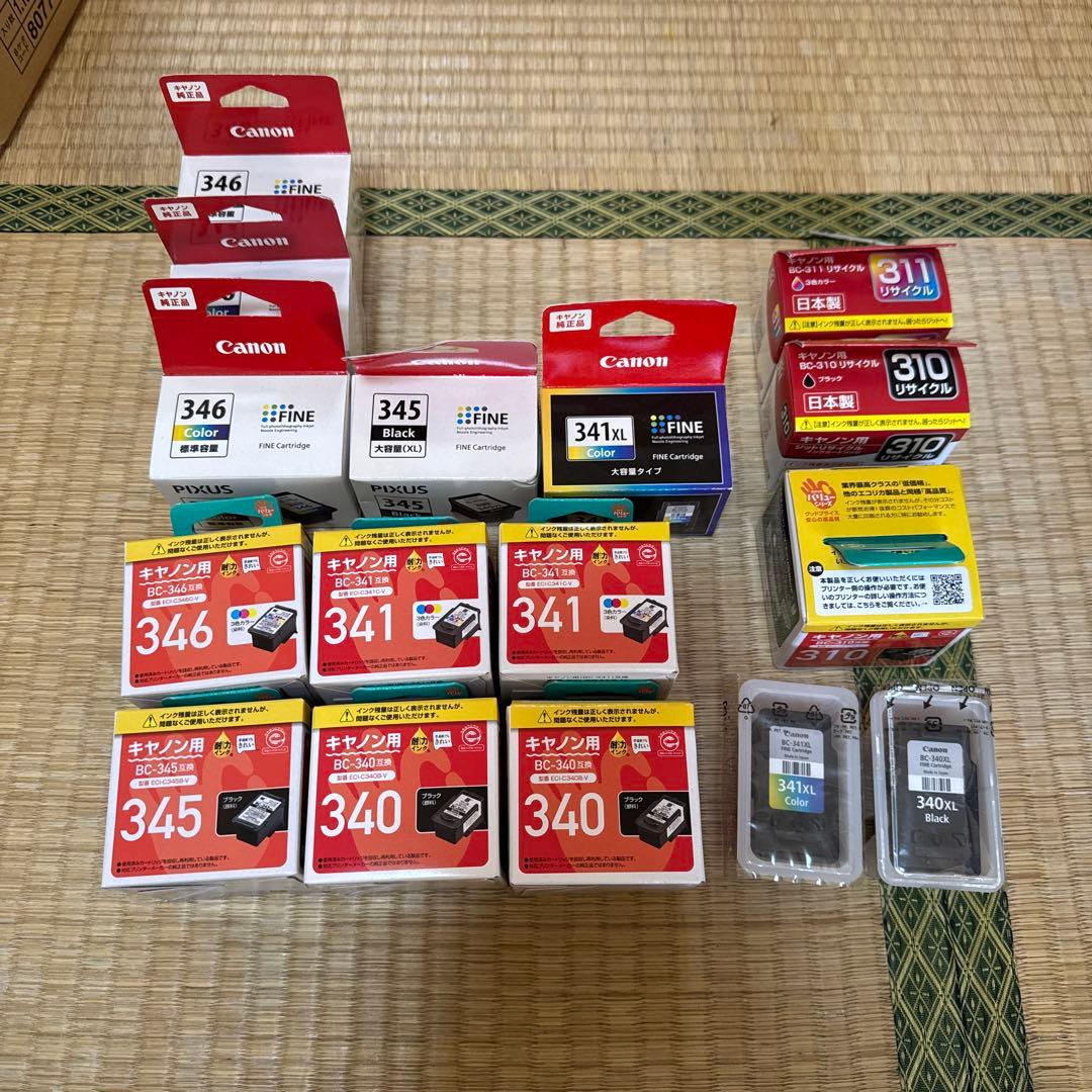 訳アリ　Canon インクカートリッジ セット　リサイクル品あり
