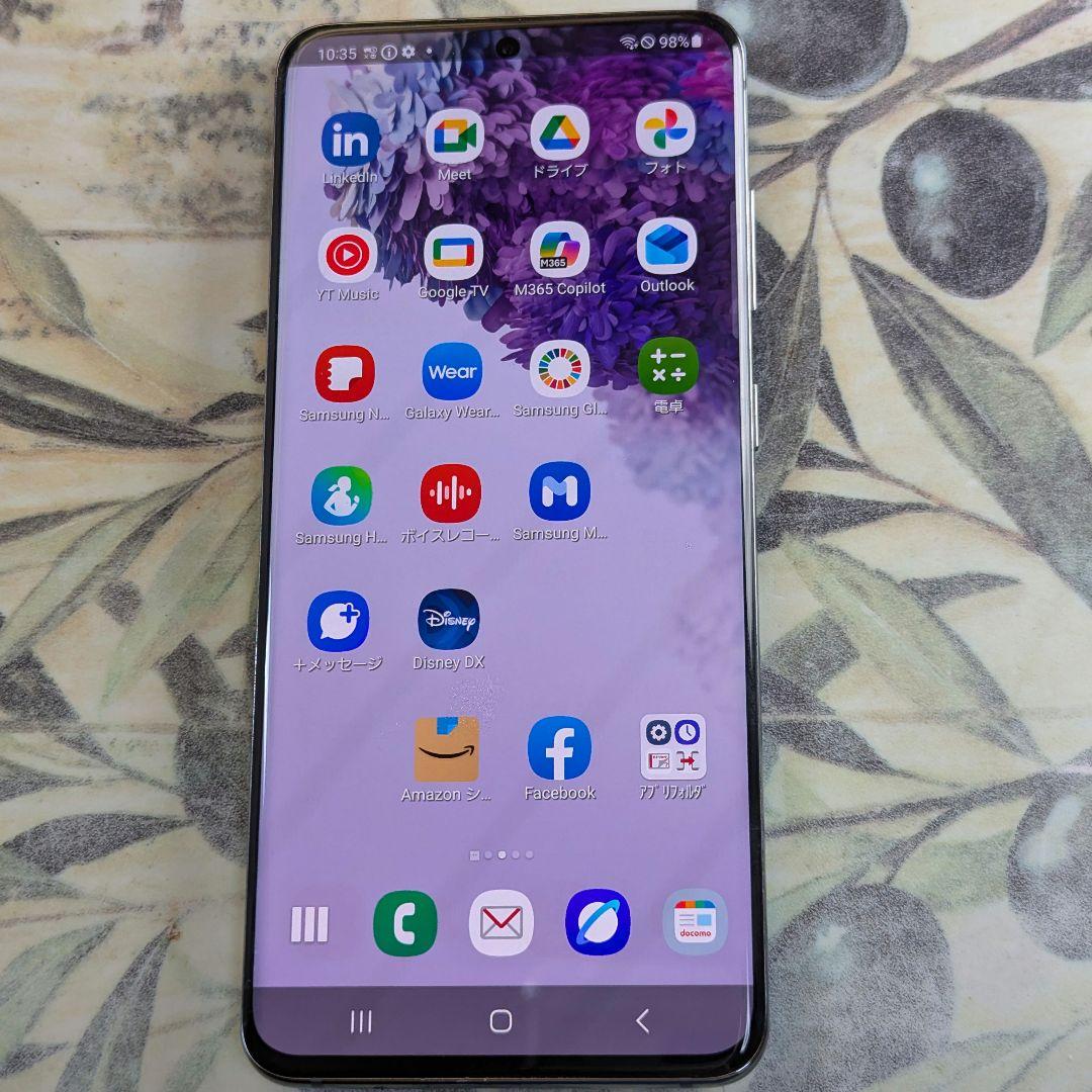 Galaxy S20 5Gコスミックグレー128GBSIMロック解除済