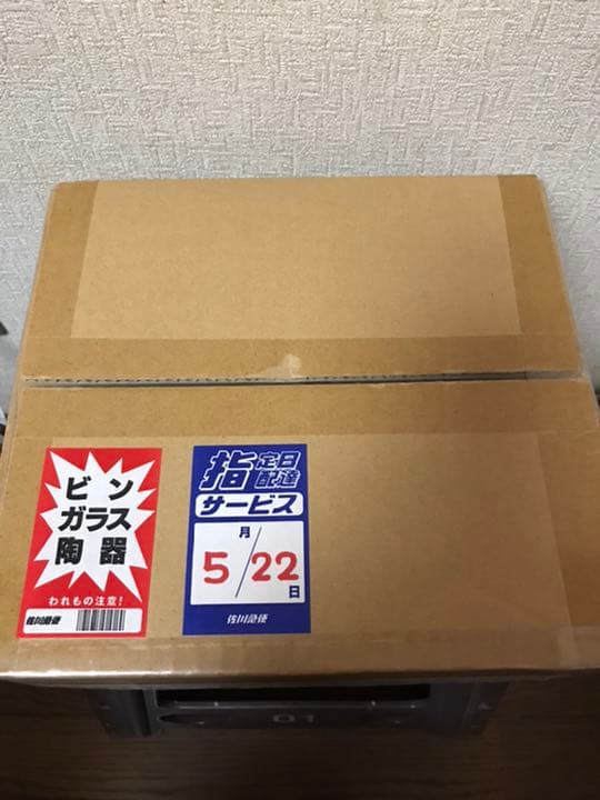完全未開封☆遊戯王☆ブラックマジシャンガール☆ステンレス☆10000枚限定