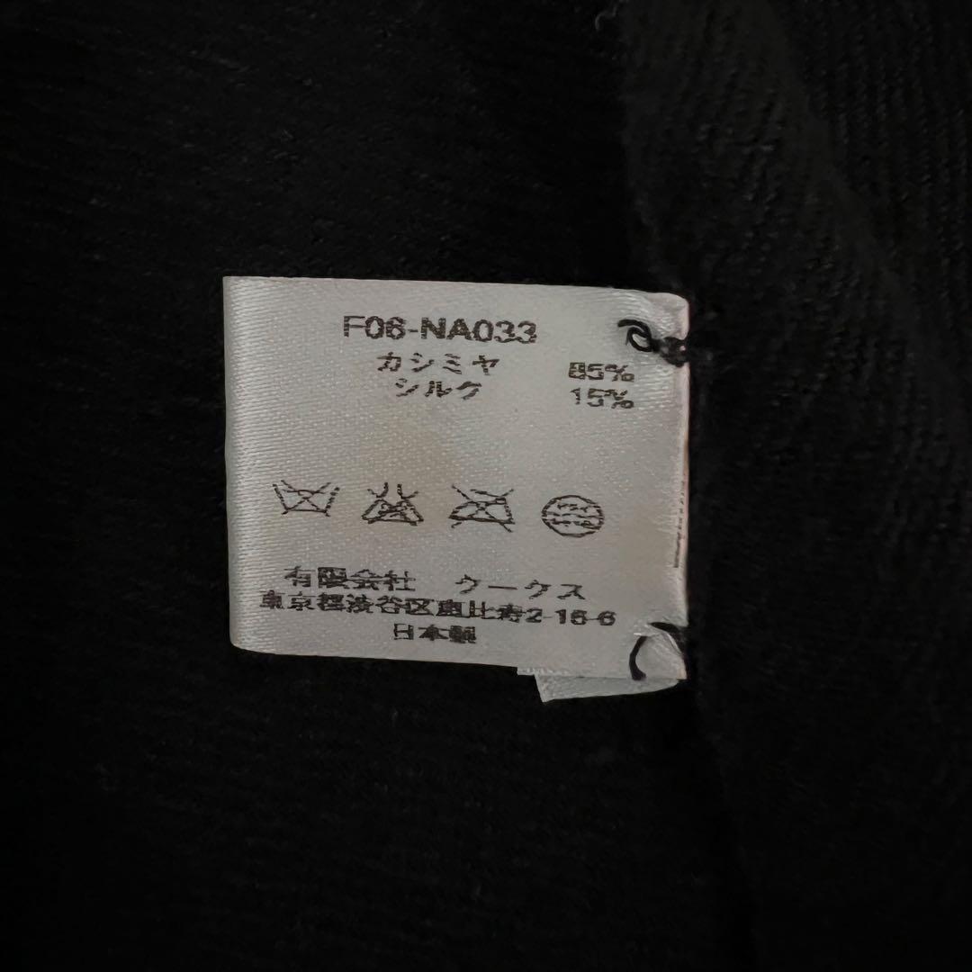 ナンバーナイン　ブラック ストール スカーフ 06AW