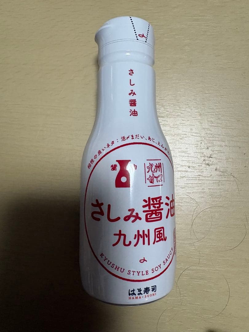 【2個セット】はま寿司福箱　抜き取り無し