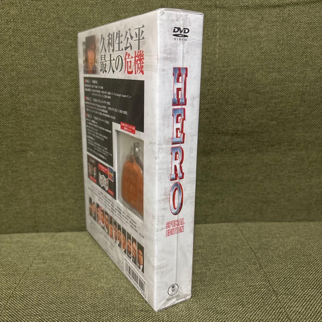 HERO スペシャルエディション　dvd 3枚組　クリーナー　カルティエセット