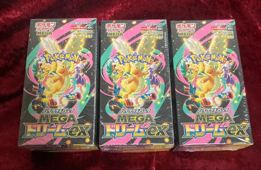 ポケカ【megaドリーム】3box ※シュリンク付き