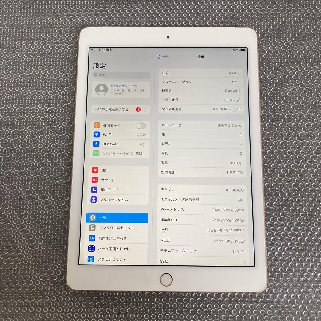 3680 電池最良好☆比較的美品☆iPad Air2 第2世代128GB au☆