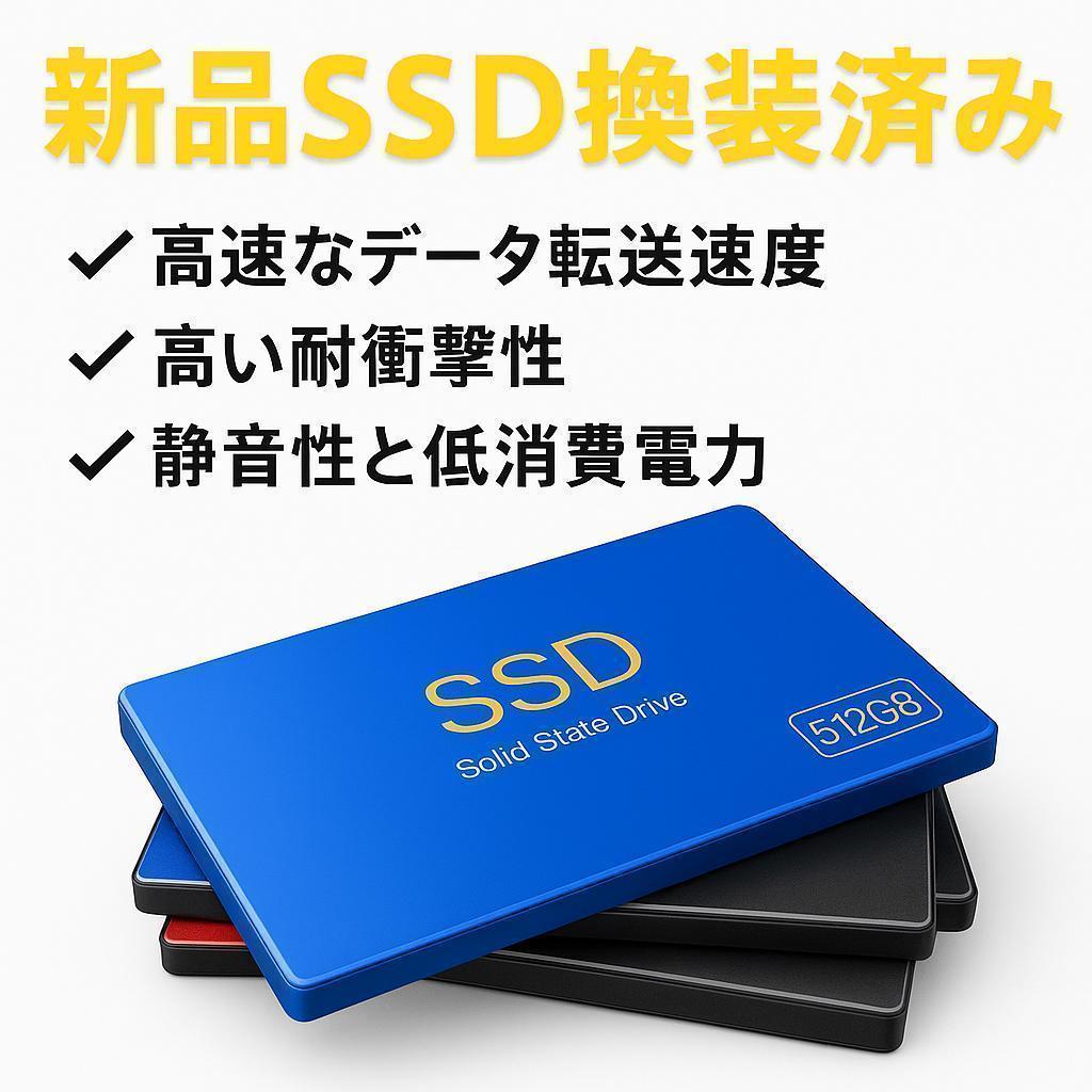 東芝ノートパソコン Windows11 Corei7 SSD オフィス付 A22
