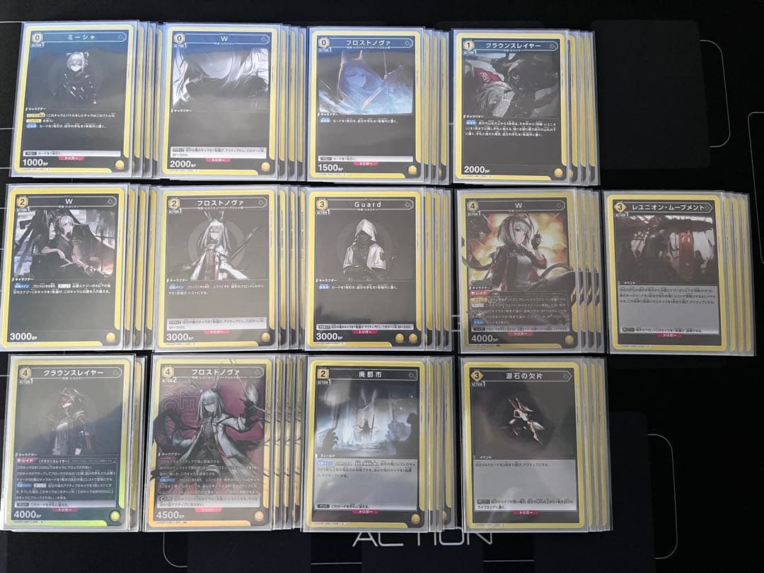 【UNION ARENA】 フロストノヴァ・W デッキ 調整パーツ付き