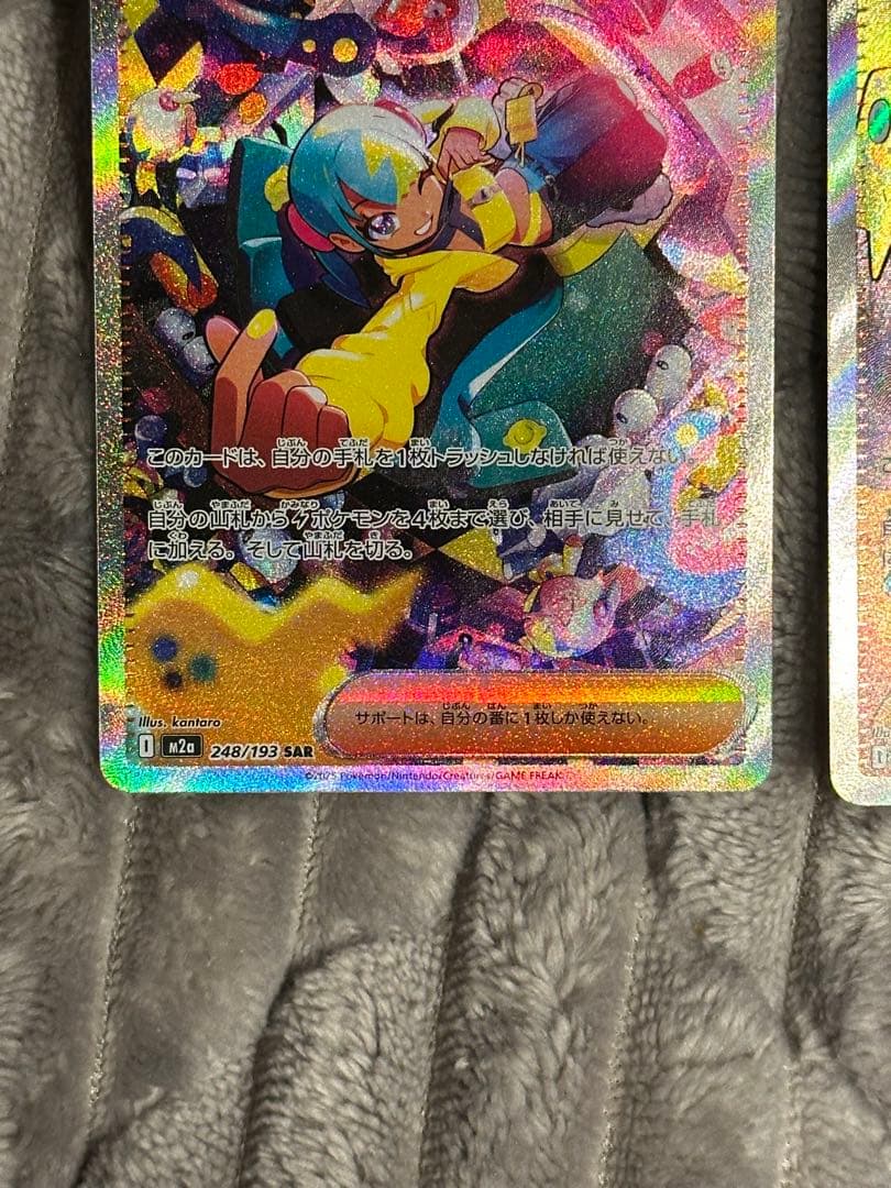 ポケモンカード カナリィSAR SR