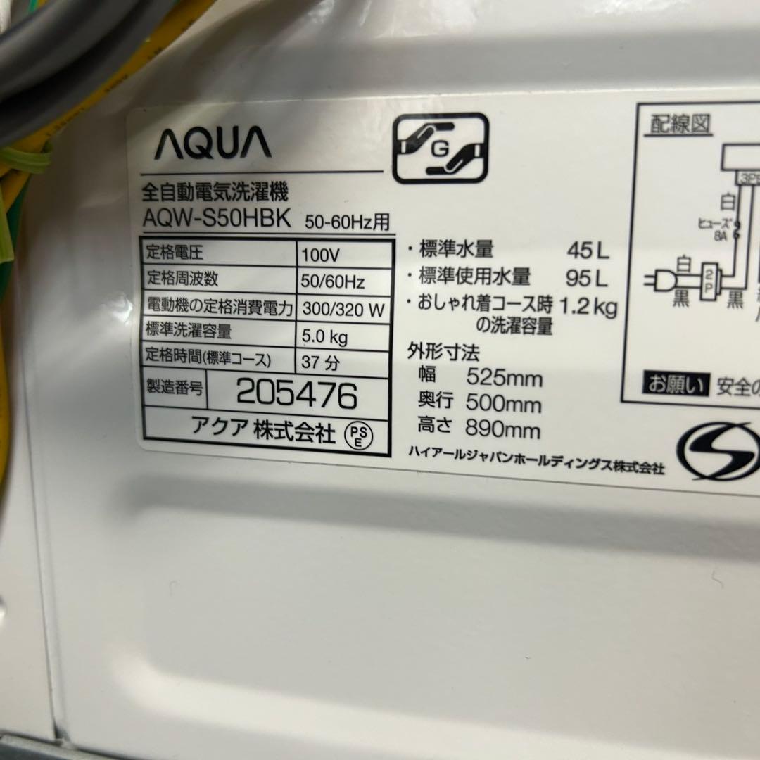 都内23区送料無料✨生活家電3点セット✨冷蔵庫(部品欠品)・洗濯機・電子レンジ