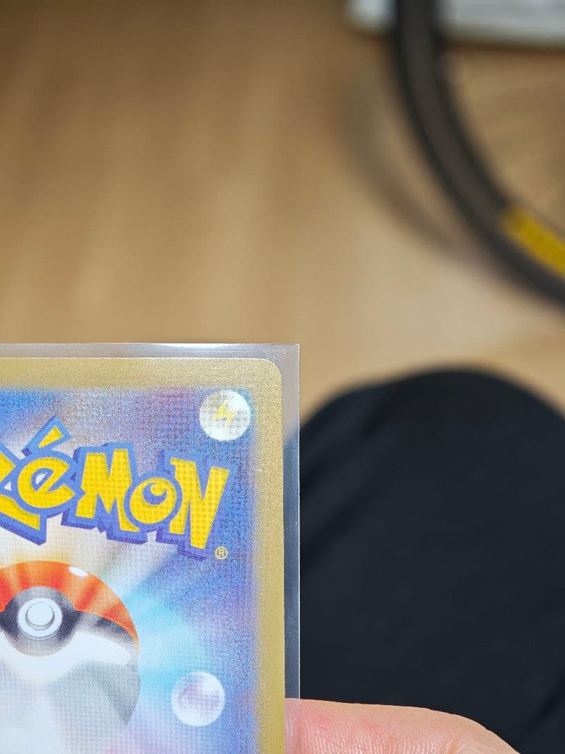 y*n様 極美品　メイのはげまし sar ローダー有り