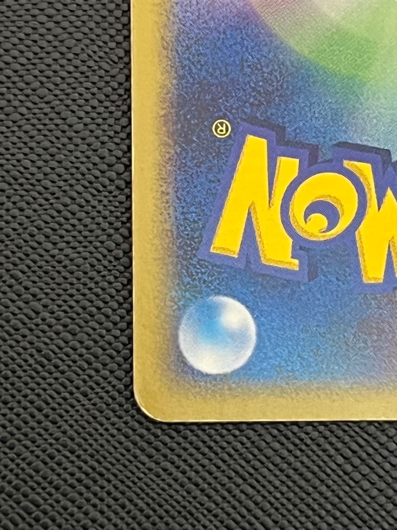 レックウザex 018/019 スパイラルグロウ