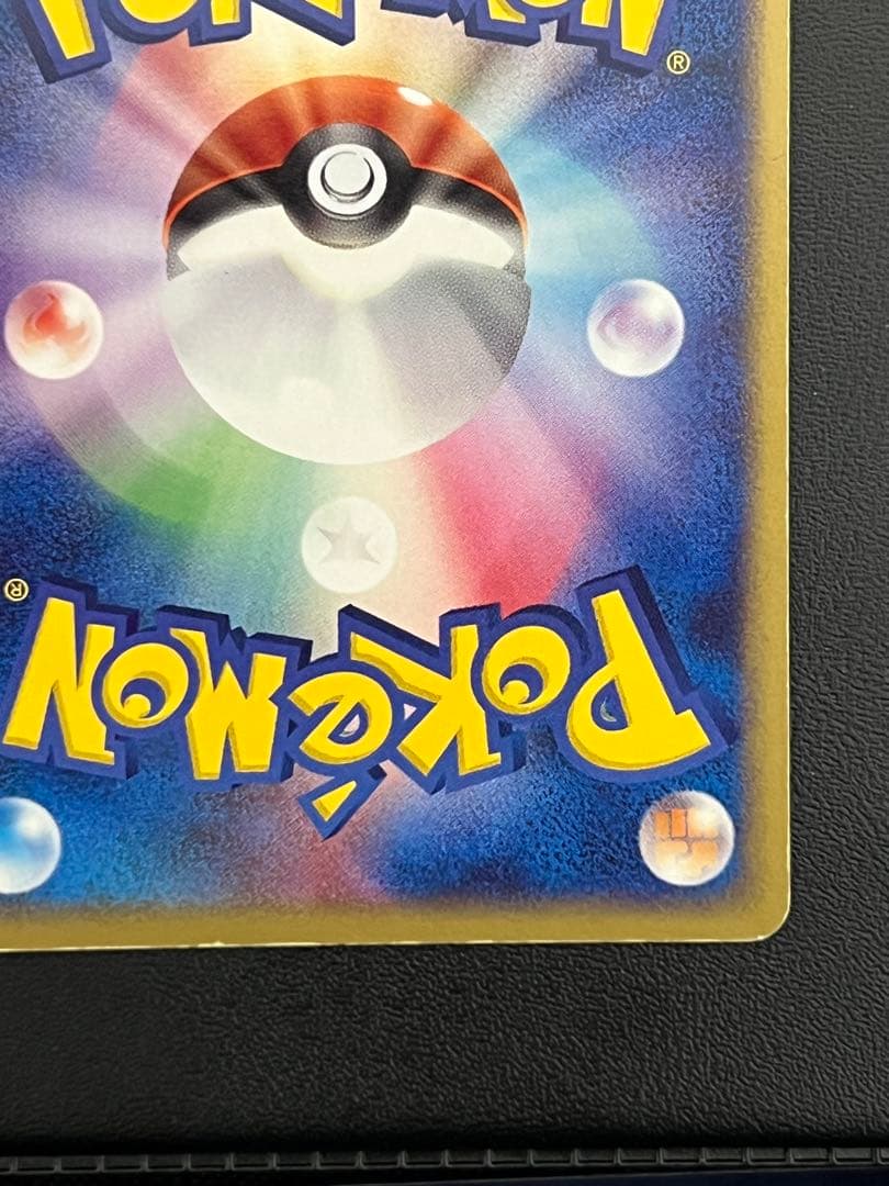 レックウザex 018/019 スパイラルグロウ