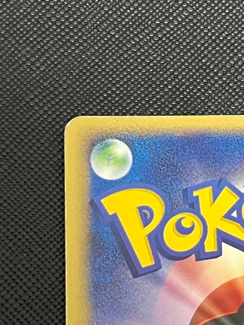 レックウザex 018/019 スパイラルグロウ