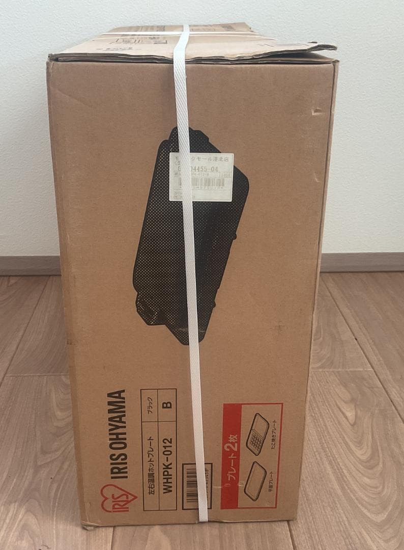 IRIS OHYAMA 左右温調ホットプレート WHPK-012