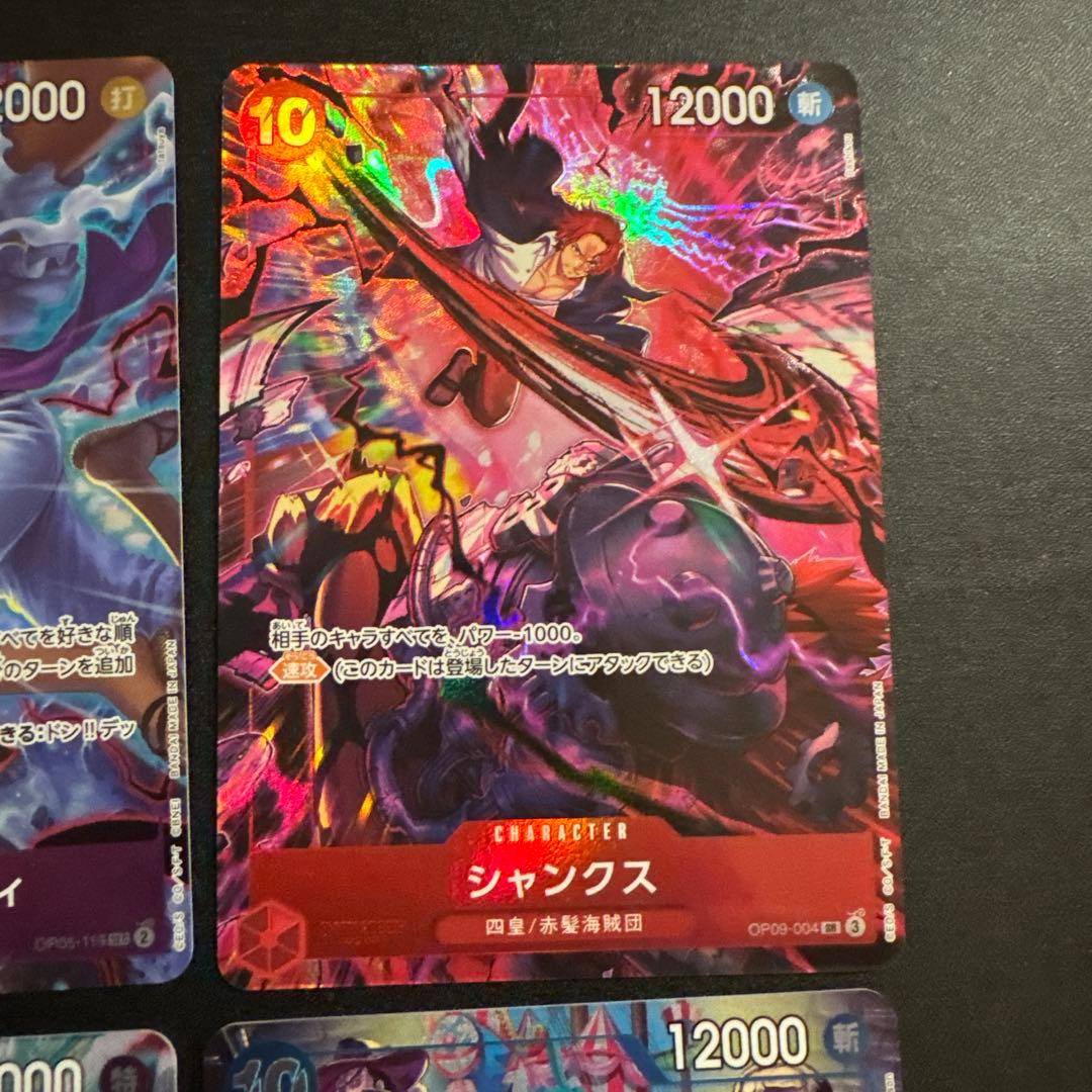 ワンピースカード　2nd anniversary set 四皇　パラレル1セット