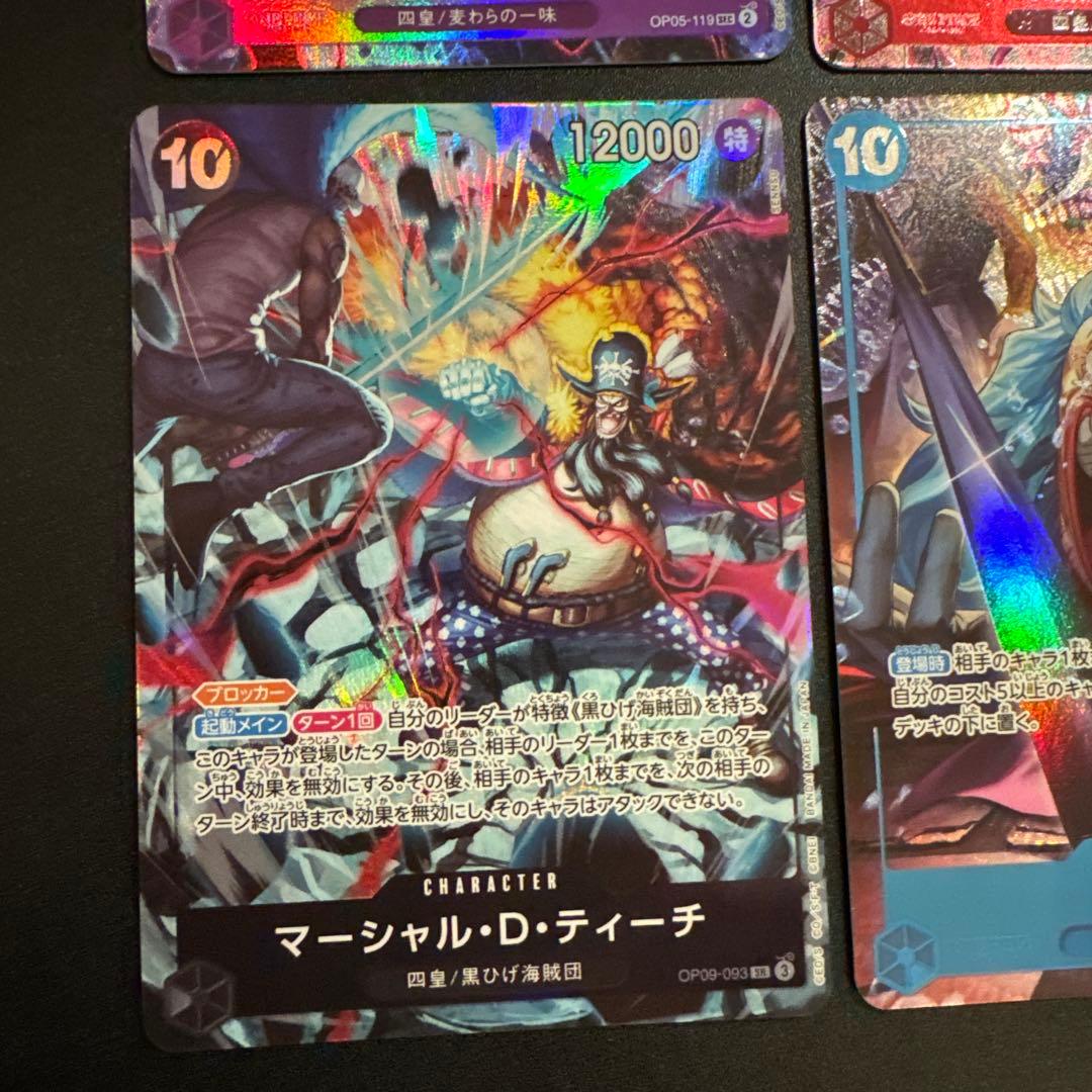 ワンピースカード　2nd anniversary set 四皇　パラレル1セット