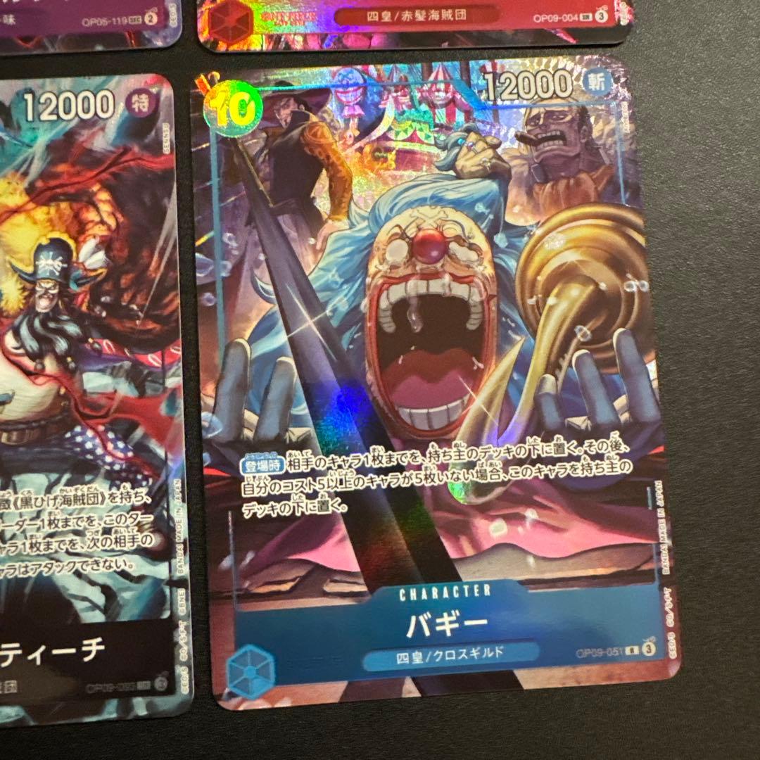 ワンピースカード　2nd anniversary set 四皇　パラレル1セット