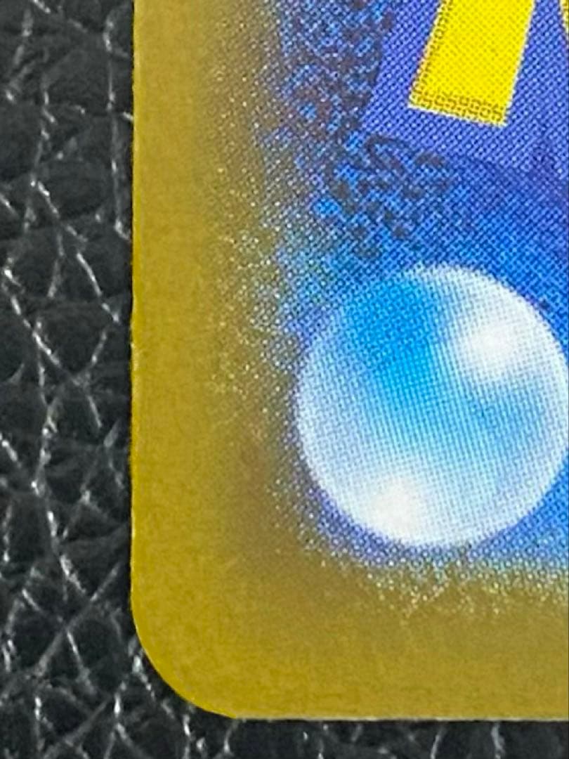 アセロラのいたずらSAR 090/063 センタリング良好