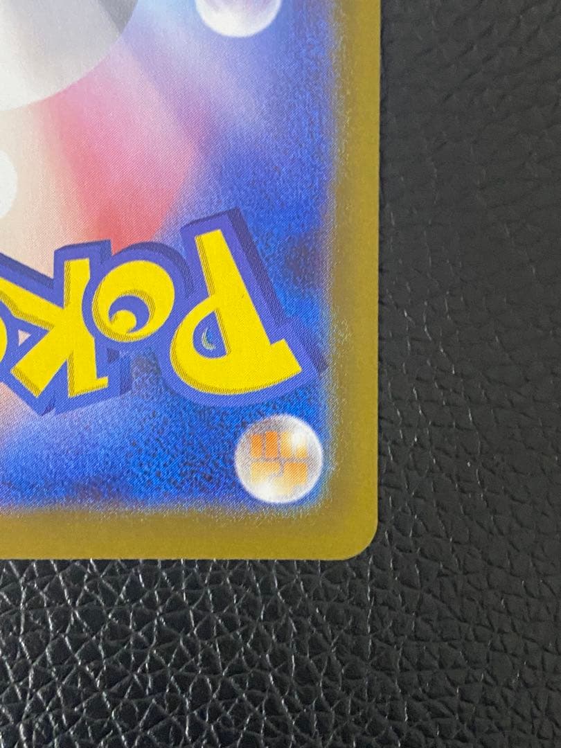 アセロラのいたずらSAR 090/063 センタリング良好