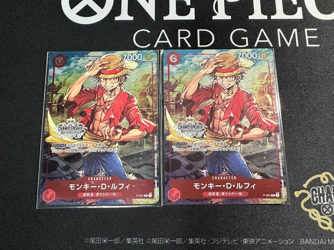 【未開封】モンキーDルフィ チャンピオンシップ2022 P-001 プロモ 2枚