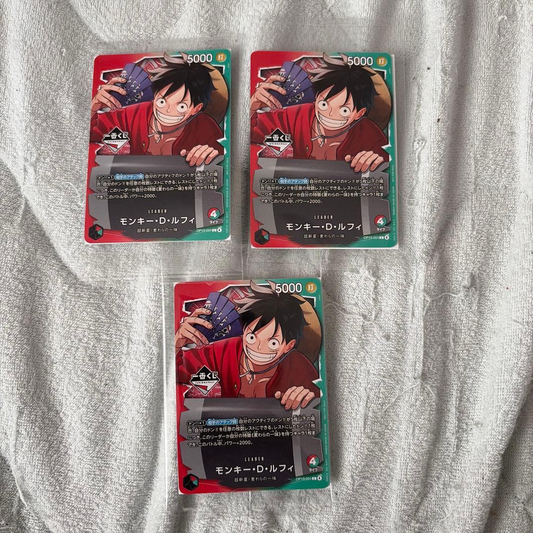 一番くじ　ワンピースカードゲーム　プロモ　3枚セット　新品未開封