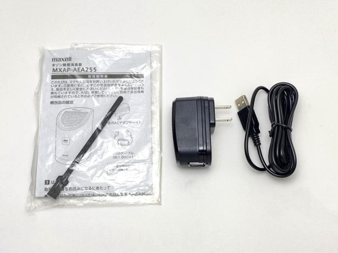 【美品】OZONEO ALPHA オゾン除菌消臭器 MXAP-AEA255