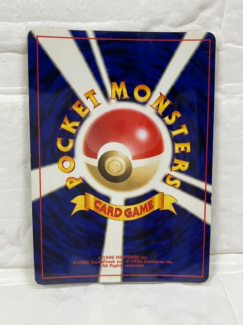 旧裏 わるいゲンガー ★拡張パック第4弾 闇、そして光へ…