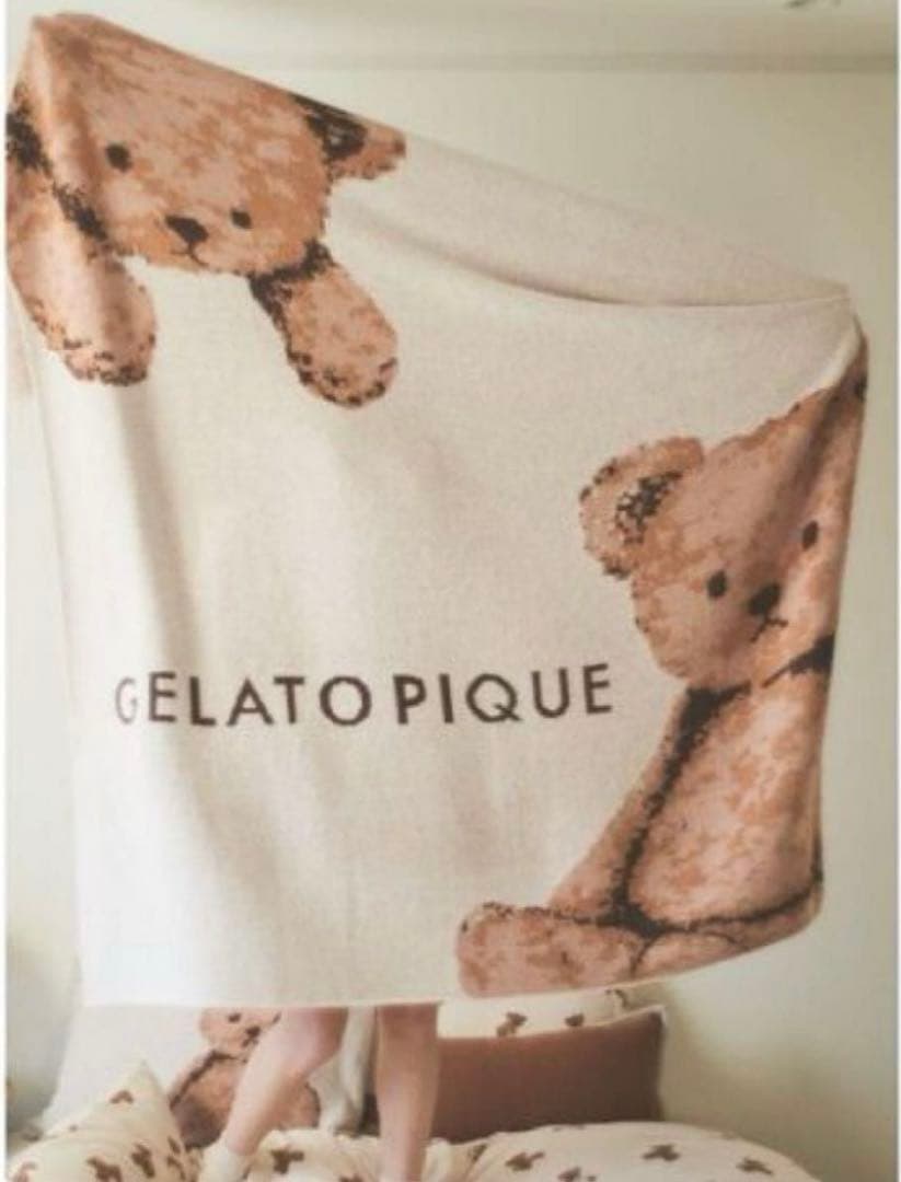 ジェラートピケ Sleep ベアジャガードマルチカバー ピローケース