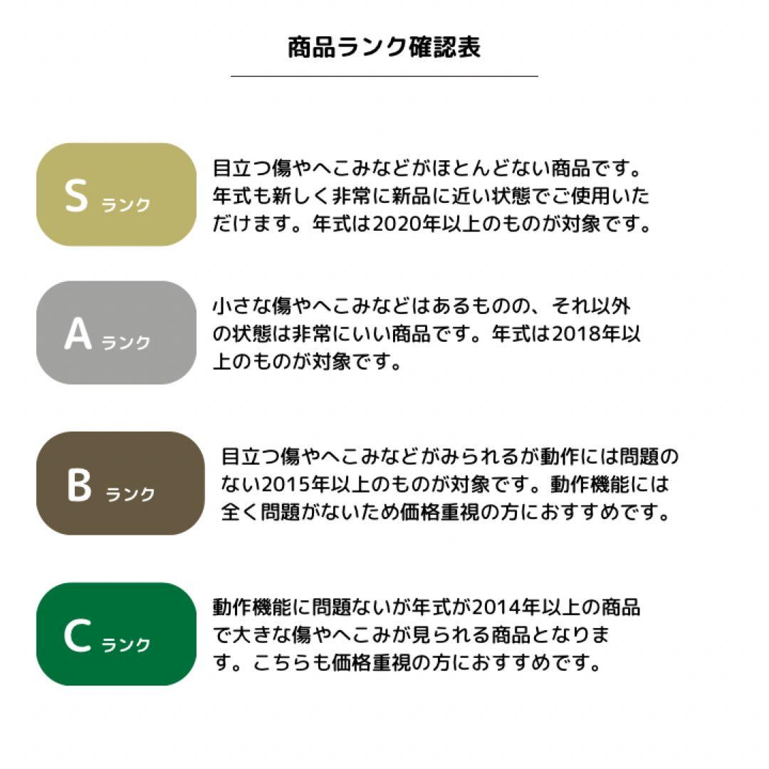 【極美品】Panasonicノンフロン冷凍冷蔵庫180L 2023年製