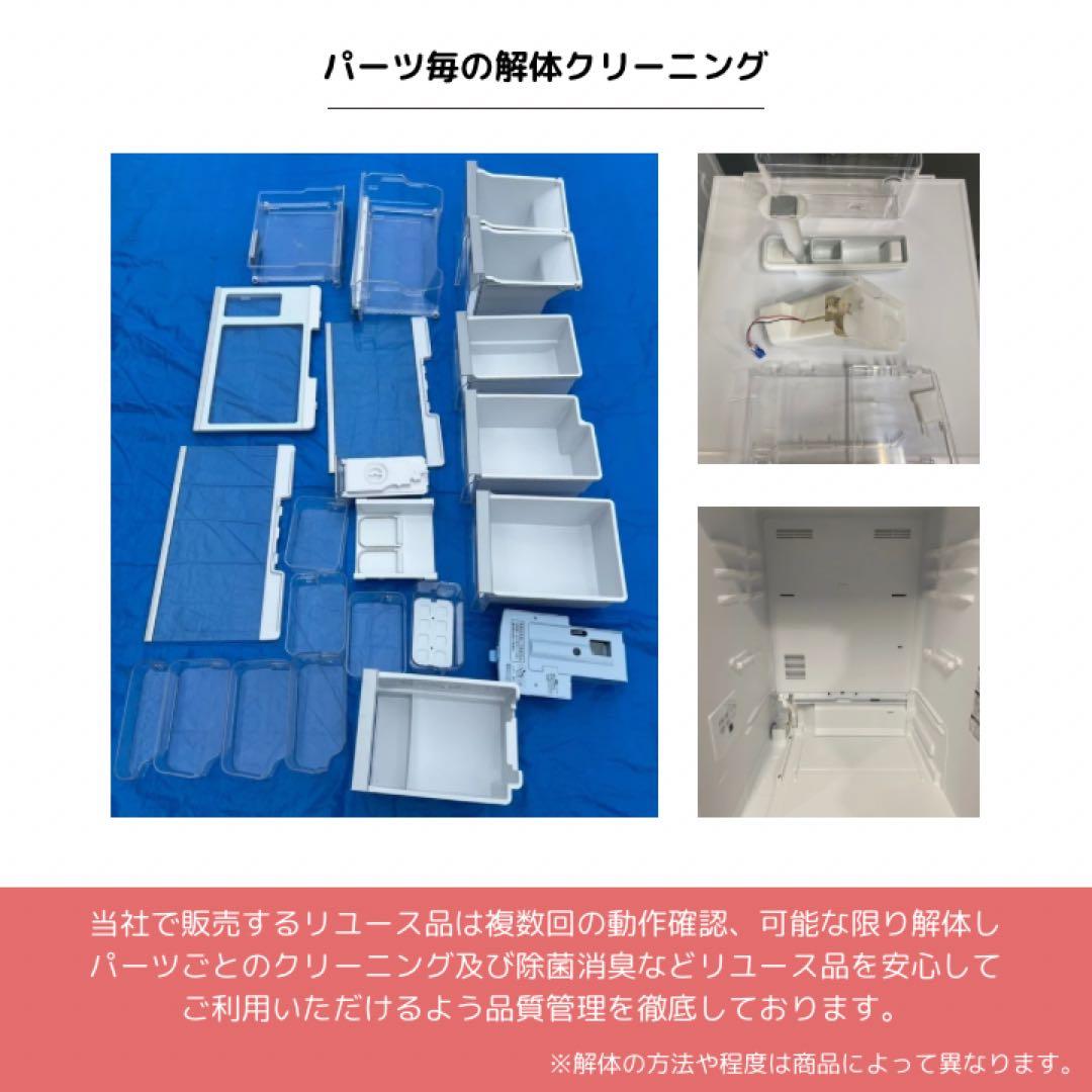 【極美品】Panasonicノンフロン冷凍冷蔵庫180L 2023年製