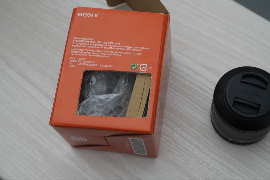 （frontier025）Sonnar T* FE 35mm F2.8