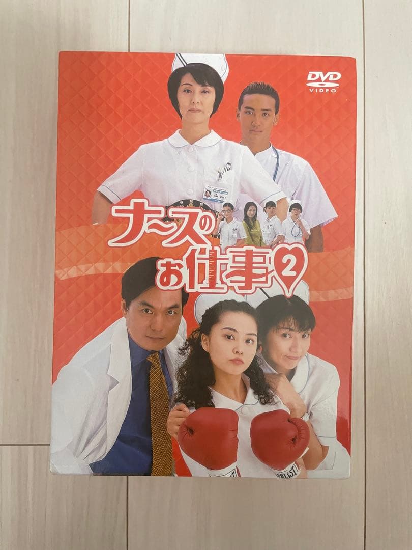 ナースのお仕事2 DVD 最終値下げ