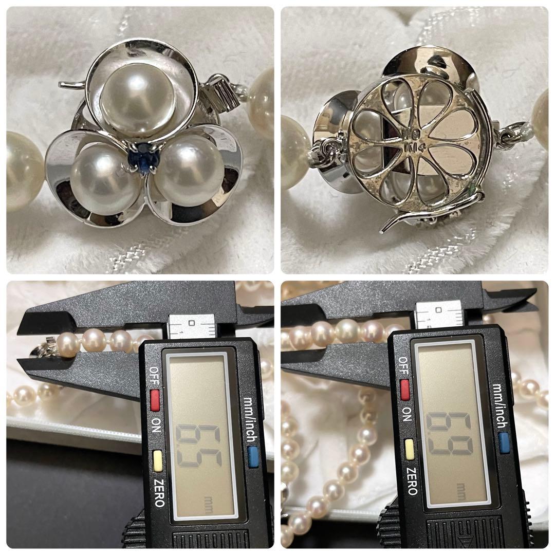 【K14WG✨3連】 あこや真珠 ネックレス125cm パール 2連 サファイヤ