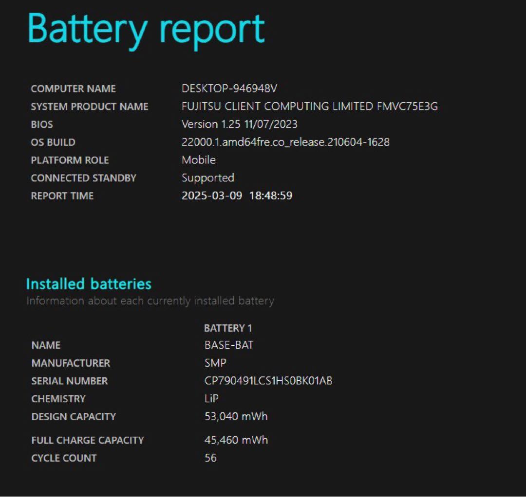 富士通 LIFEBOOK CH75/E3 Core i5/8GB/256GB