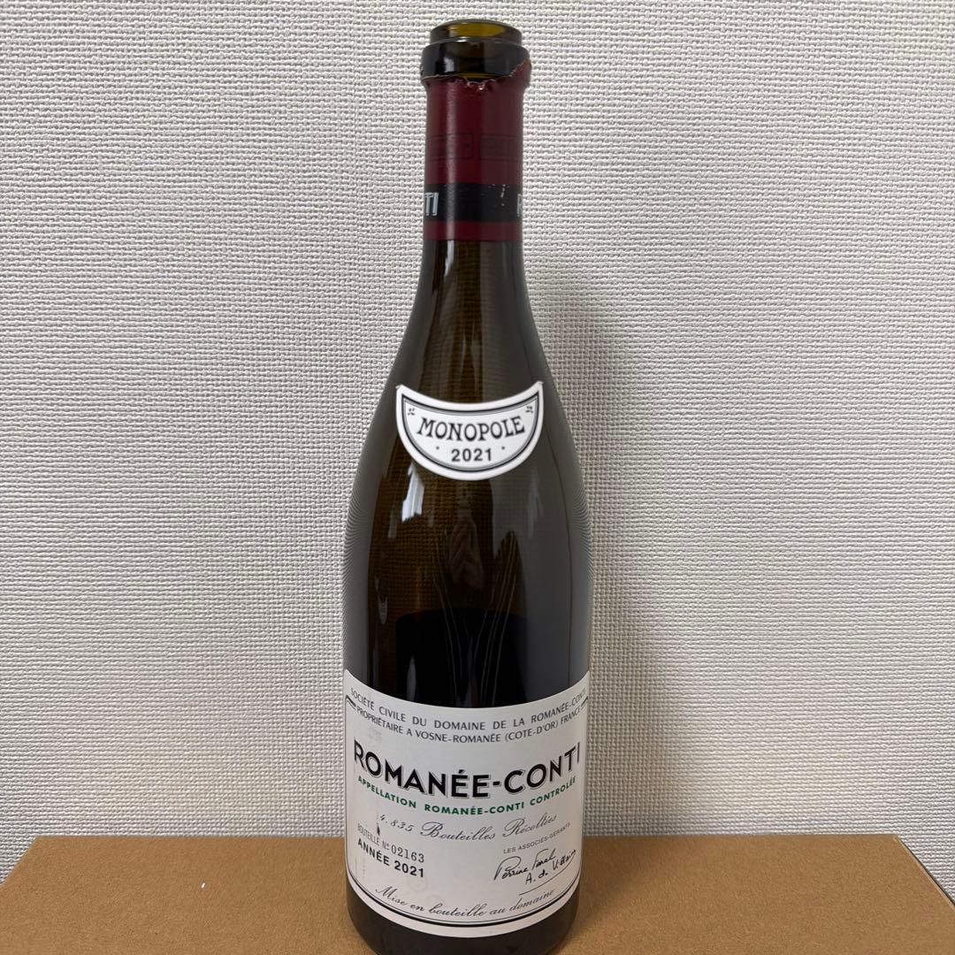 ROMANÉE-CONTI 2021 赤ワイン　空き瓶